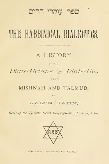 Sefer Okre harim = The rabbinical dialectics, a history of the dialecticians and dialectics of the Mishnah and Talmud - A~1.pdf