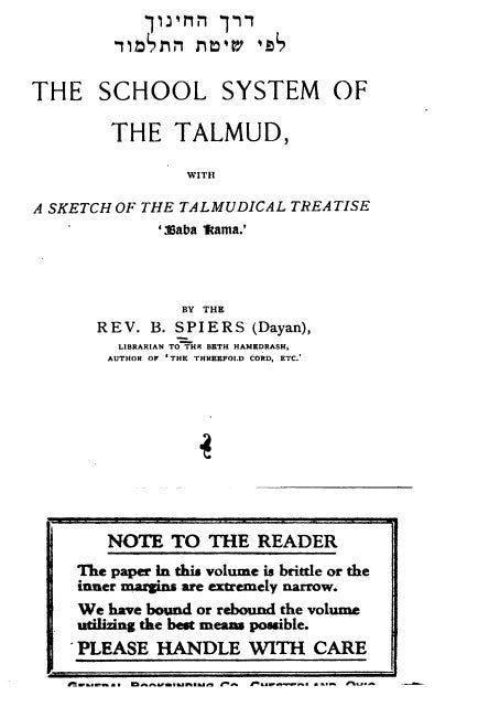 The School System of the Talmud, with a Sketch of the Talmudical Treatise ?Baba Kama - Baer Spiers 1898.pdf